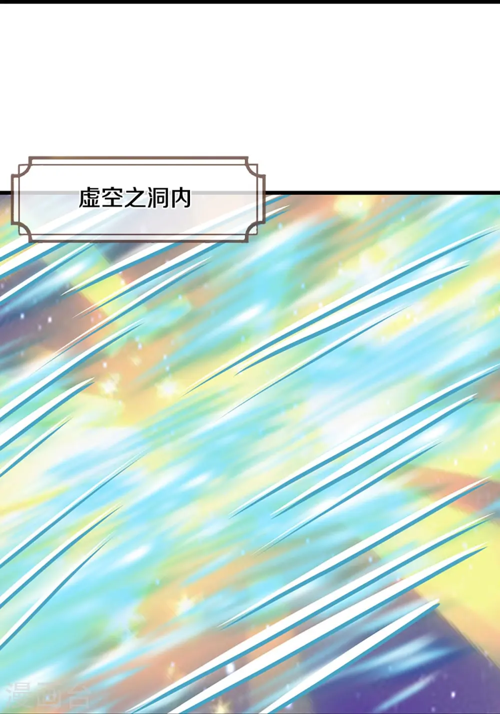 第445话 我在上界等着你们37