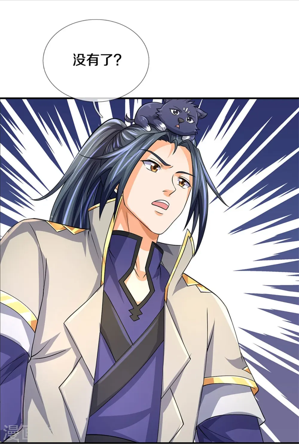第478话 遍地桃花25