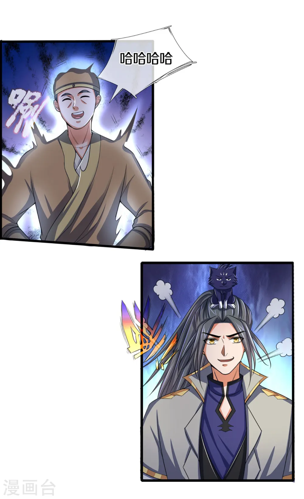 第303话 萧晨反击9