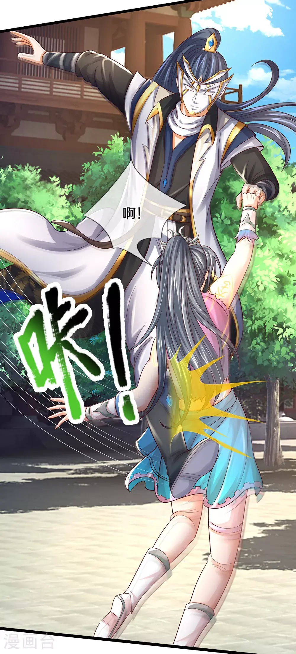 第692话 强敌来袭26