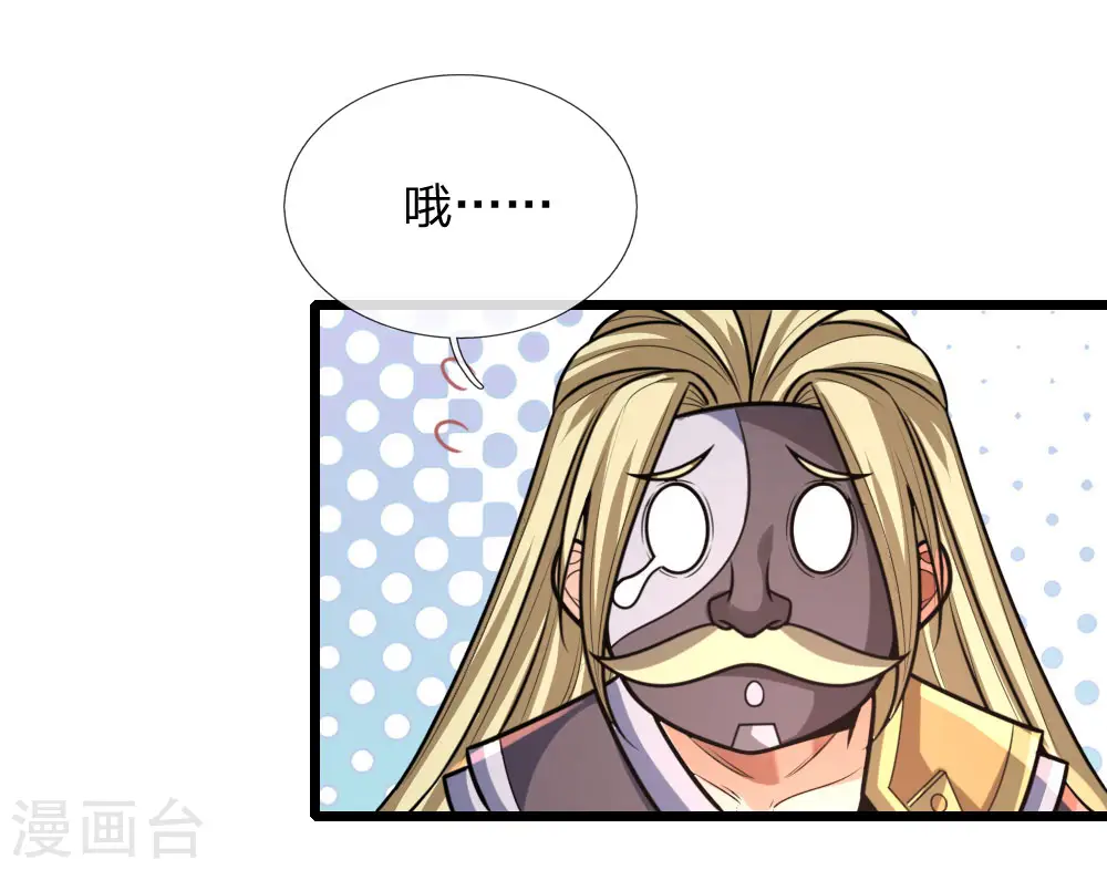 第153话 斩草除根，刺杀同伴13