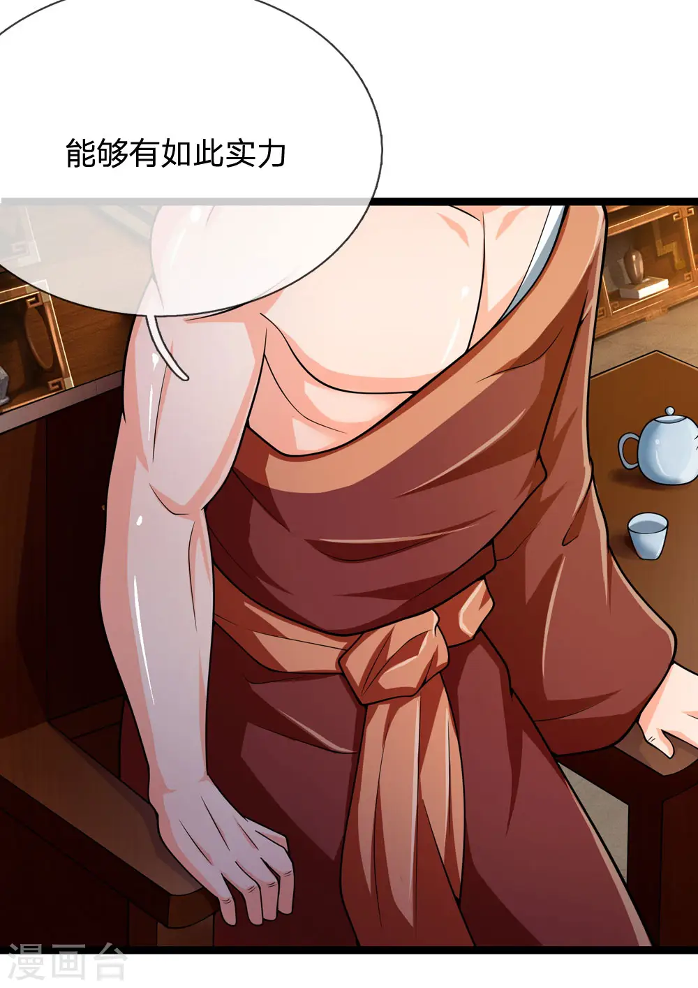 第244话 前去之人，无一活口13