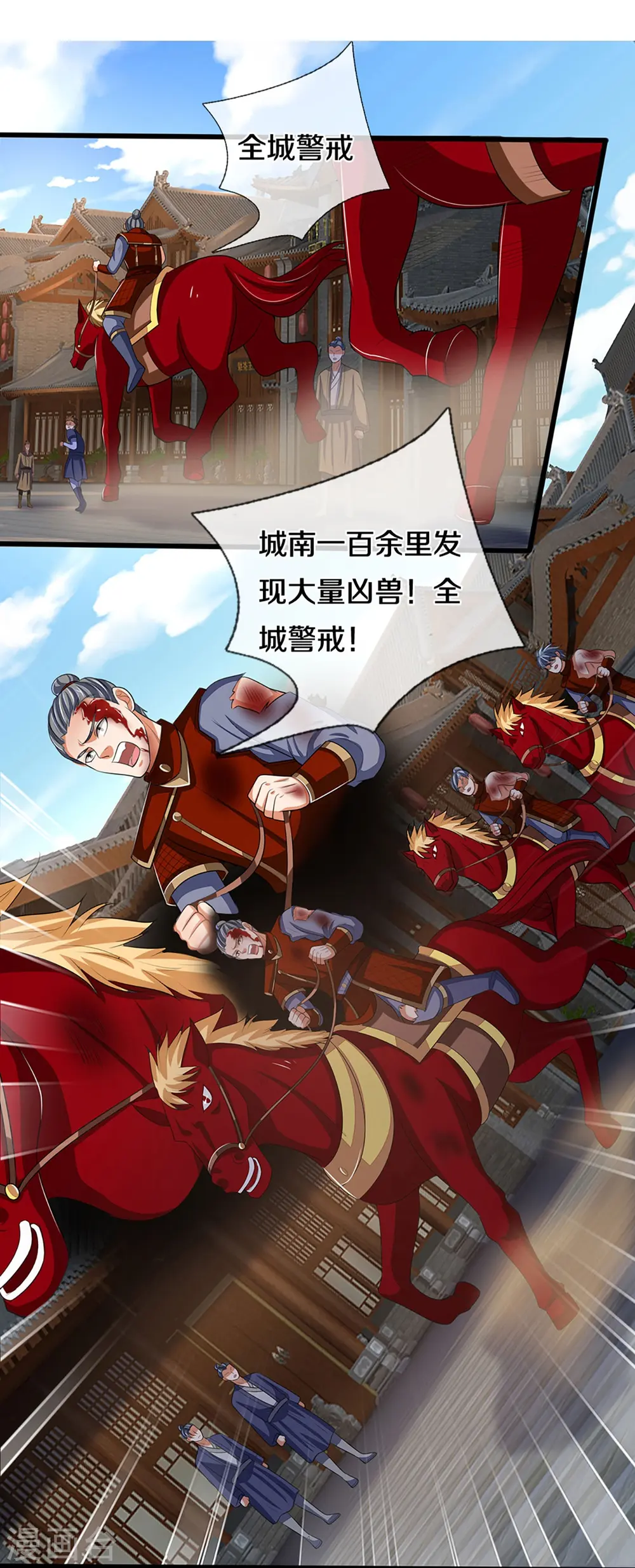 第373话 不逞匹夫之勇13