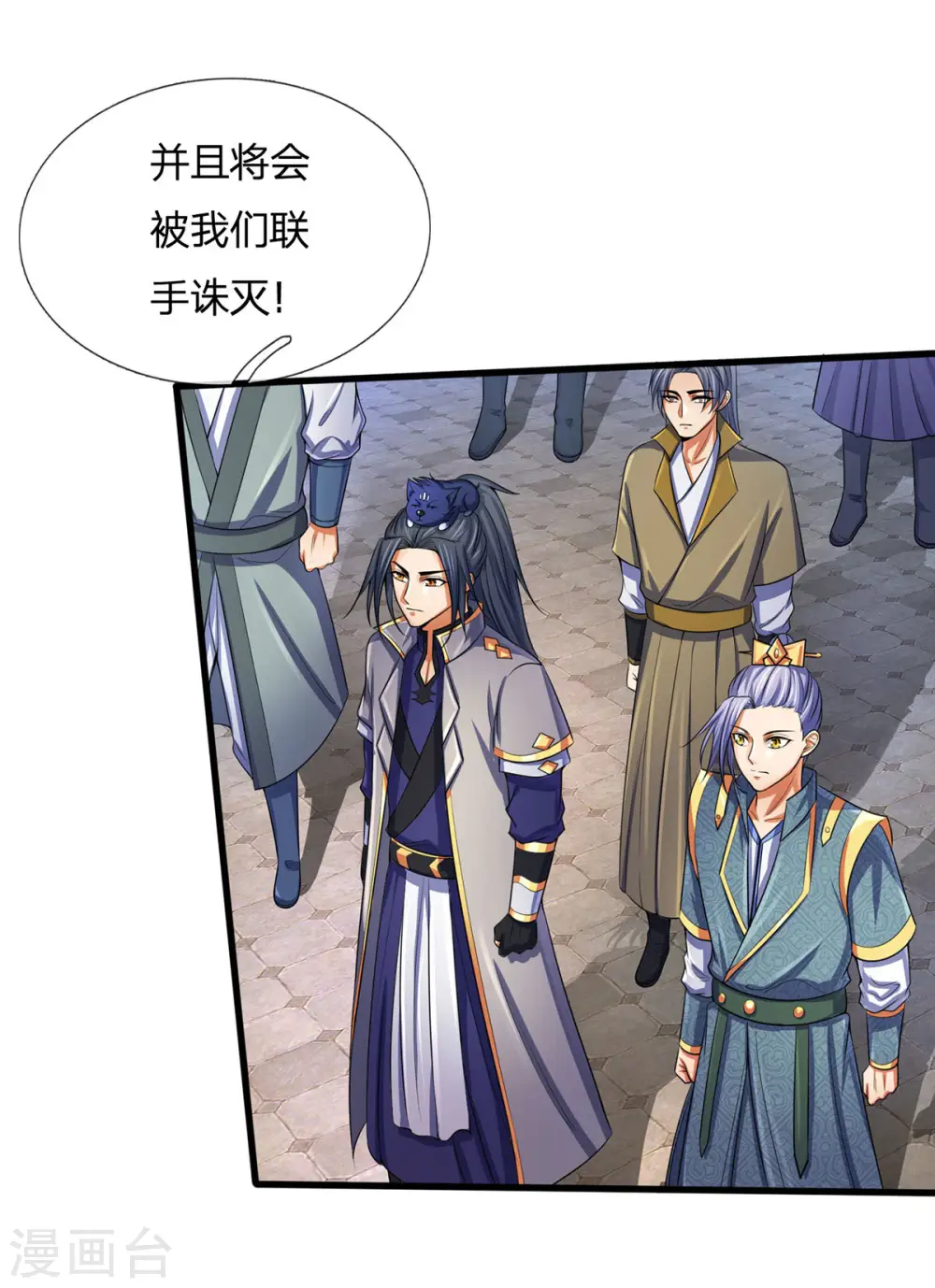 第267话 大混战！7