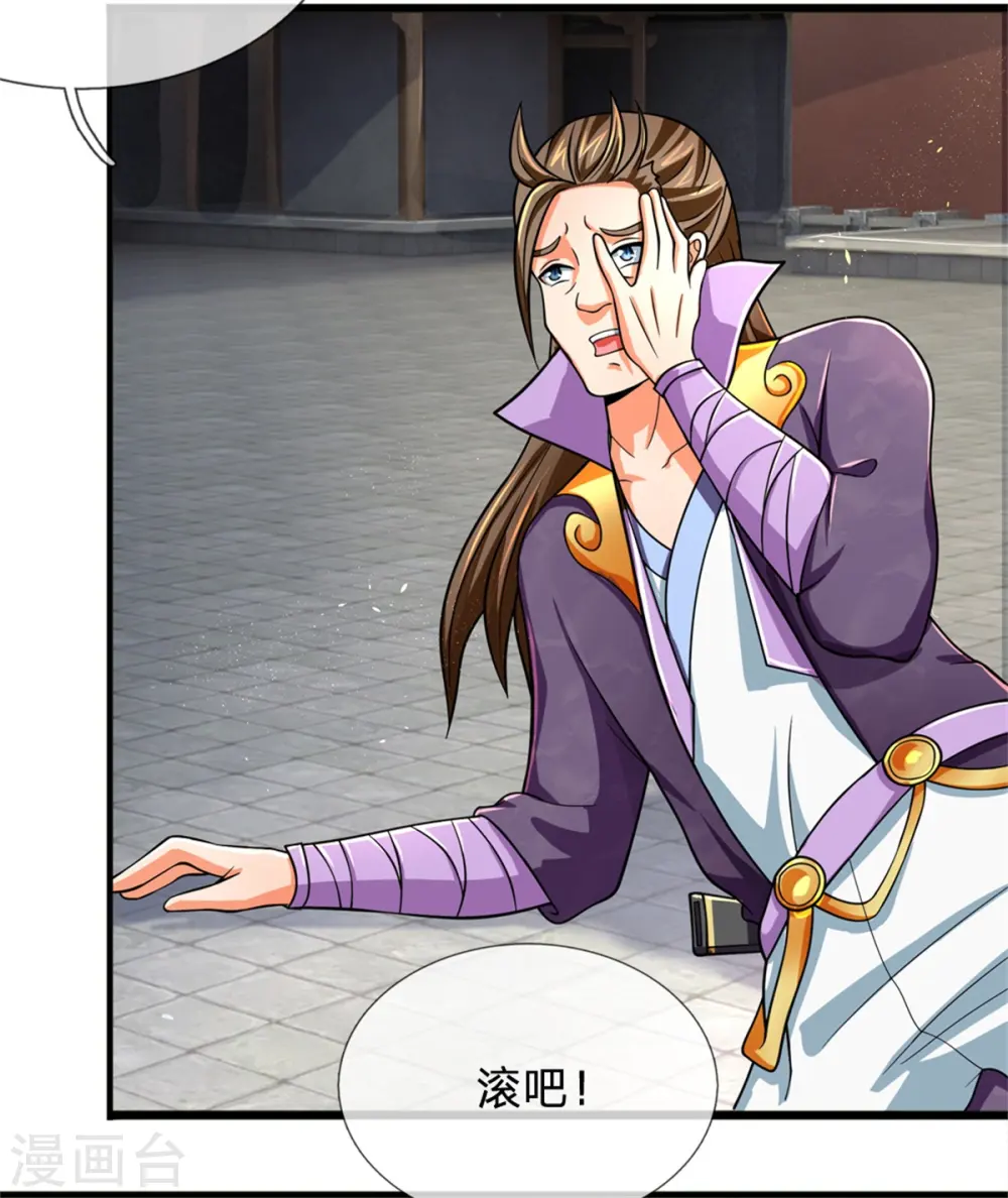 第236话 尽情嚣张，为所欲为16