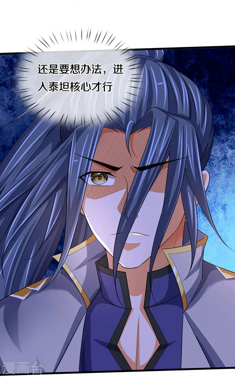 第460话 天下修士是一家9