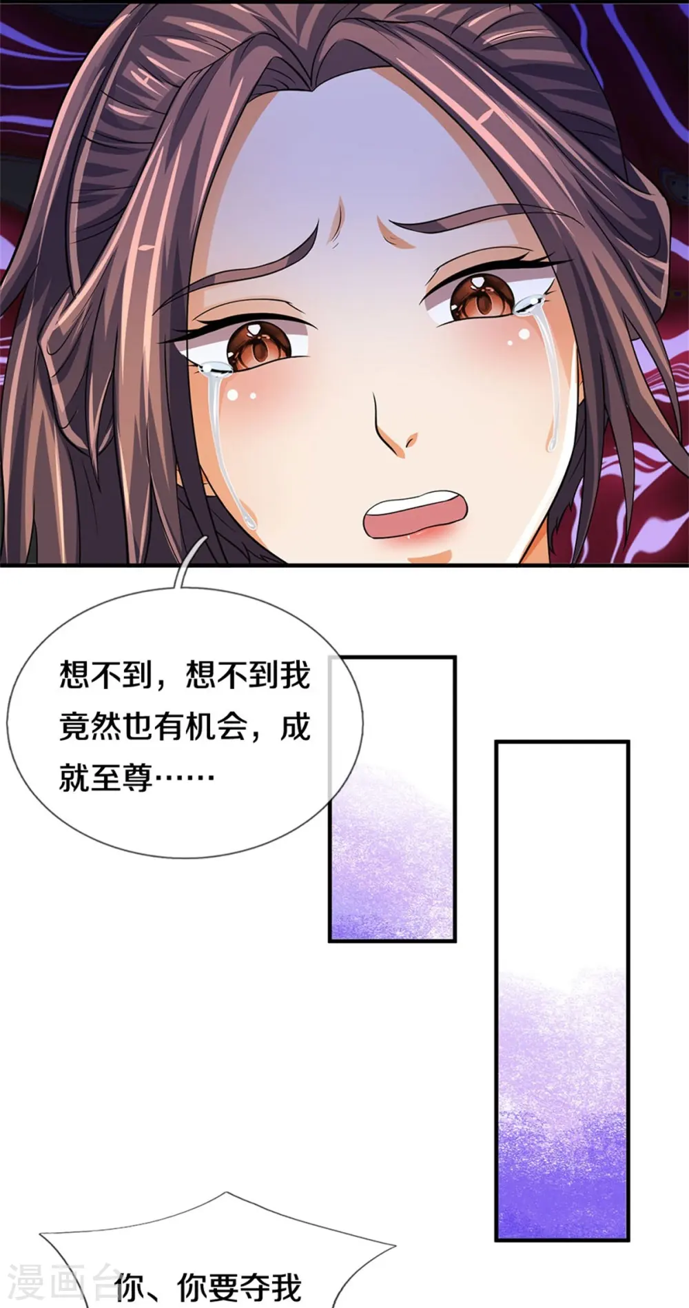 第503话 借你身体一用28