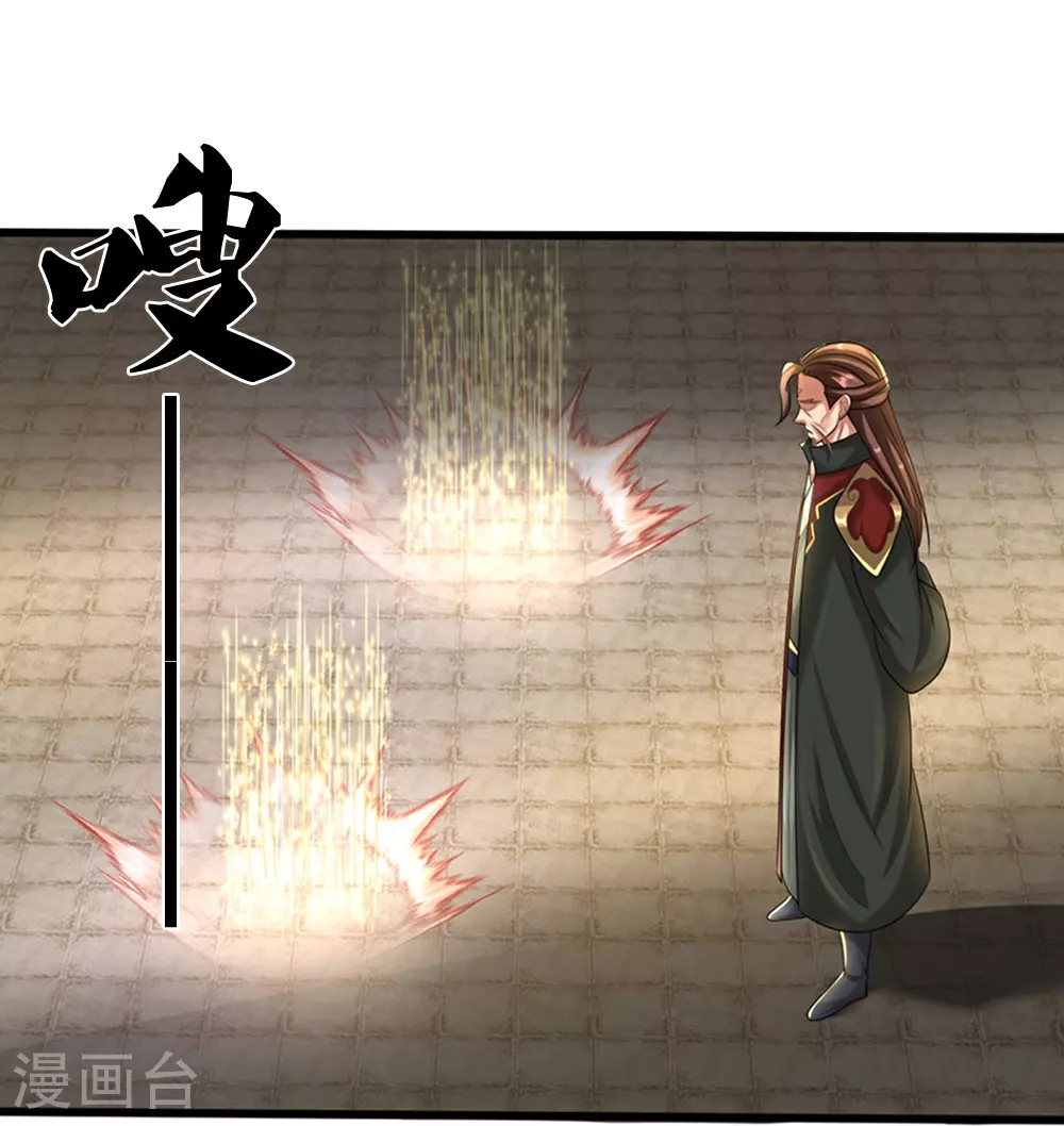 第595话 抓紧修炼39