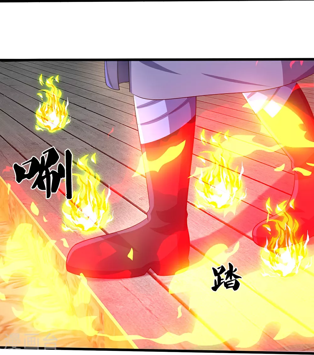 第658话 共享天下14
