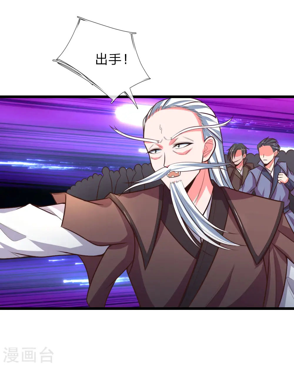第58话 武者之耻，密谋用毒13