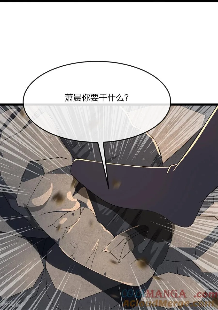 第810话 大破天昼身外化身14
