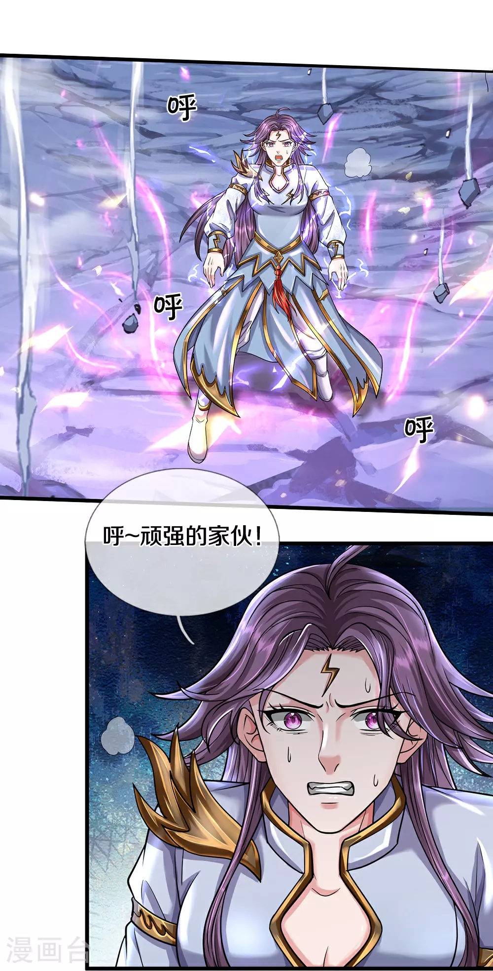 第682话 该结束了11