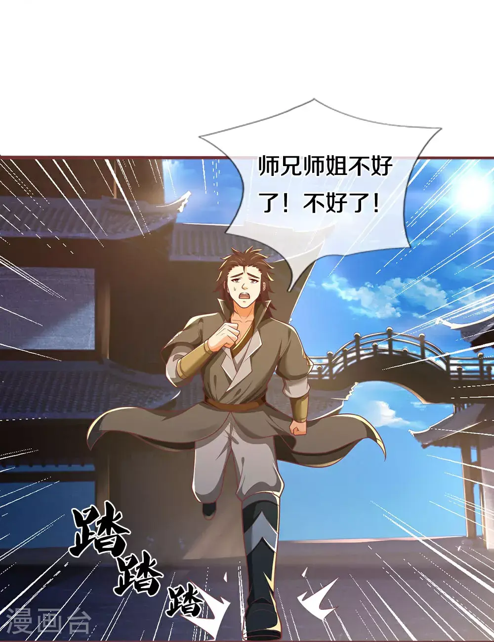 第691话 云儿长大了22