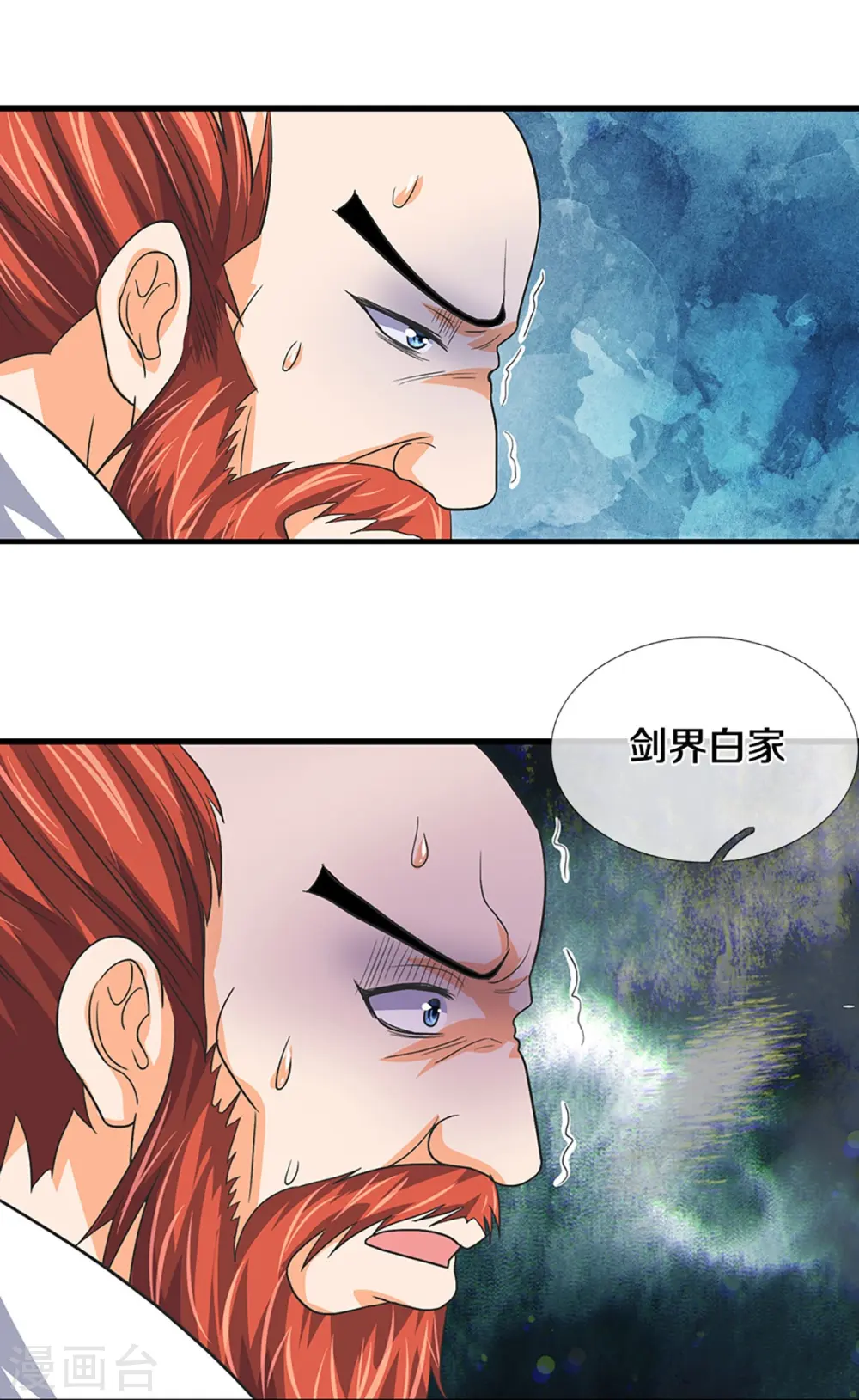 第430话 空间崩碎45
