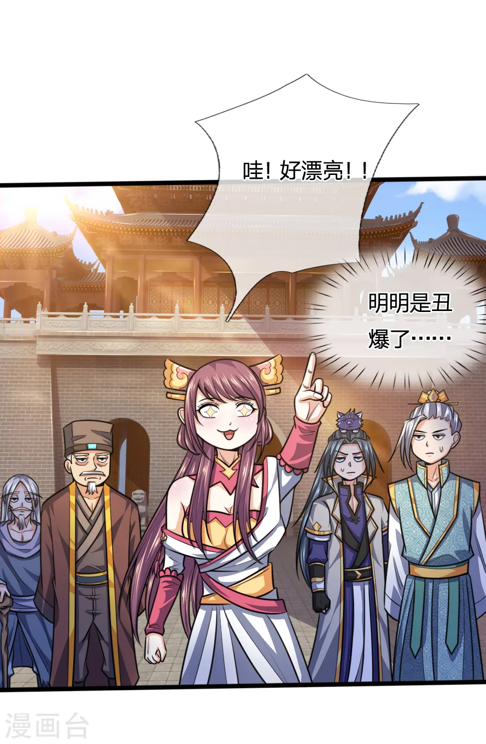 第212话 有钱任性，为所欲为3