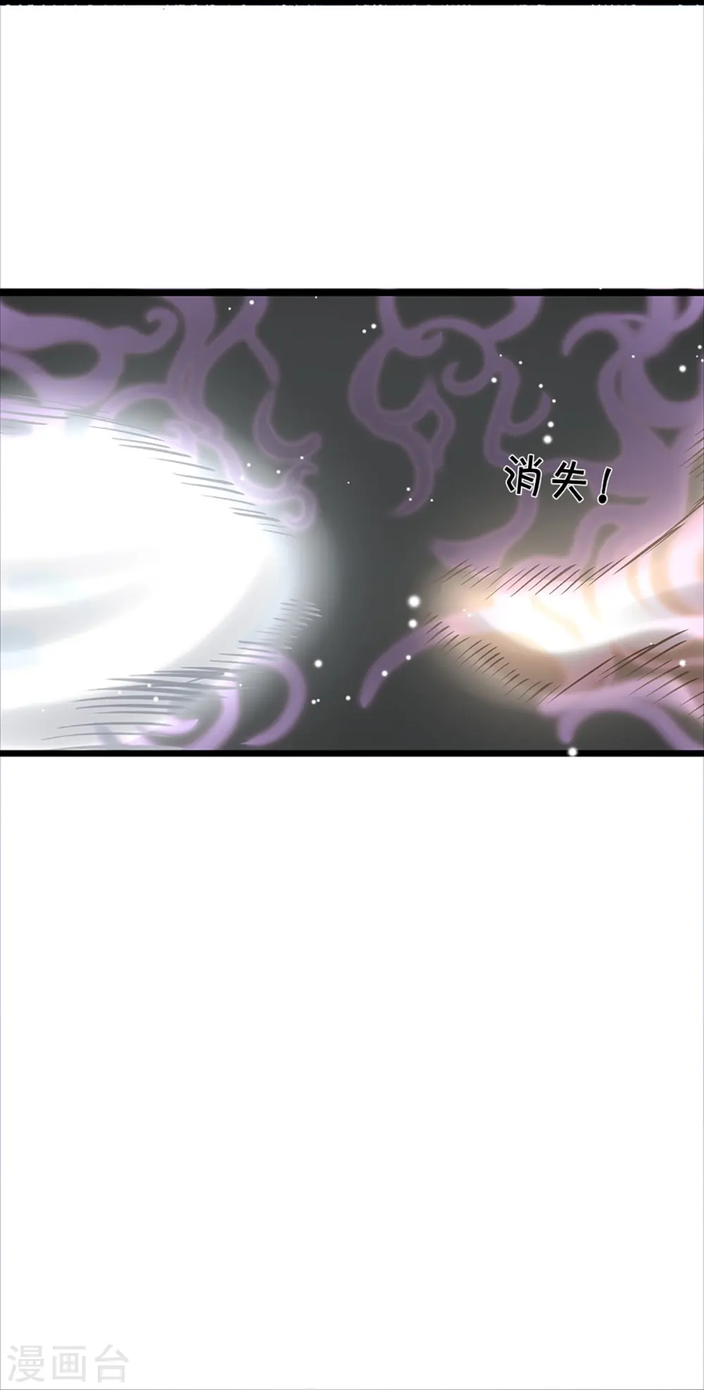 第352话 人骨佛陀22