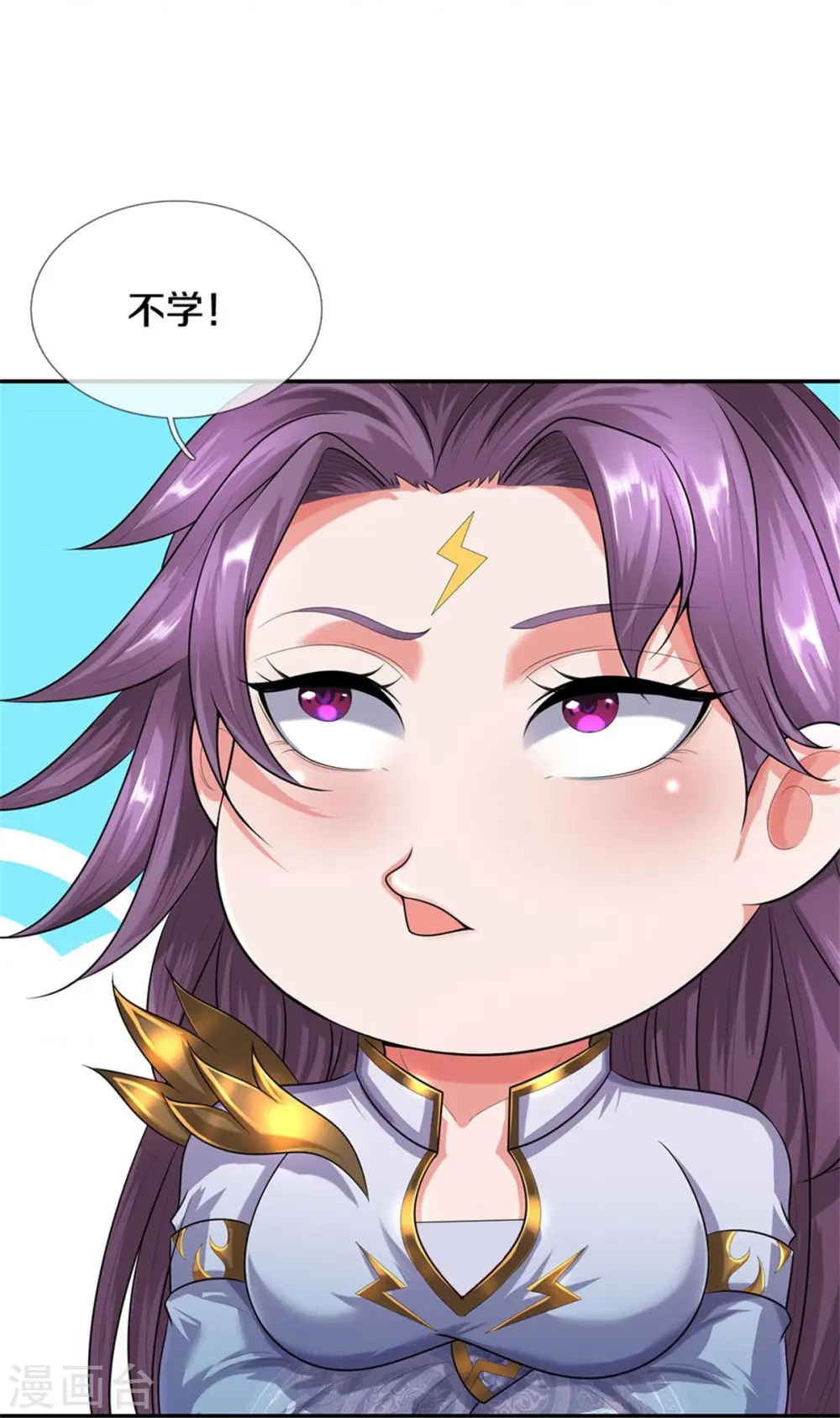 第559话 禁锢不在，至尊出世7