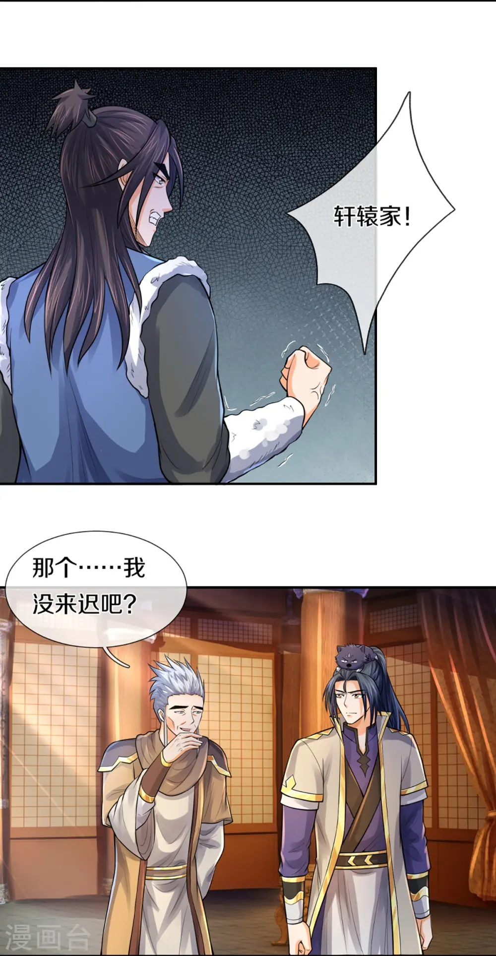 第350话 势均力敌7