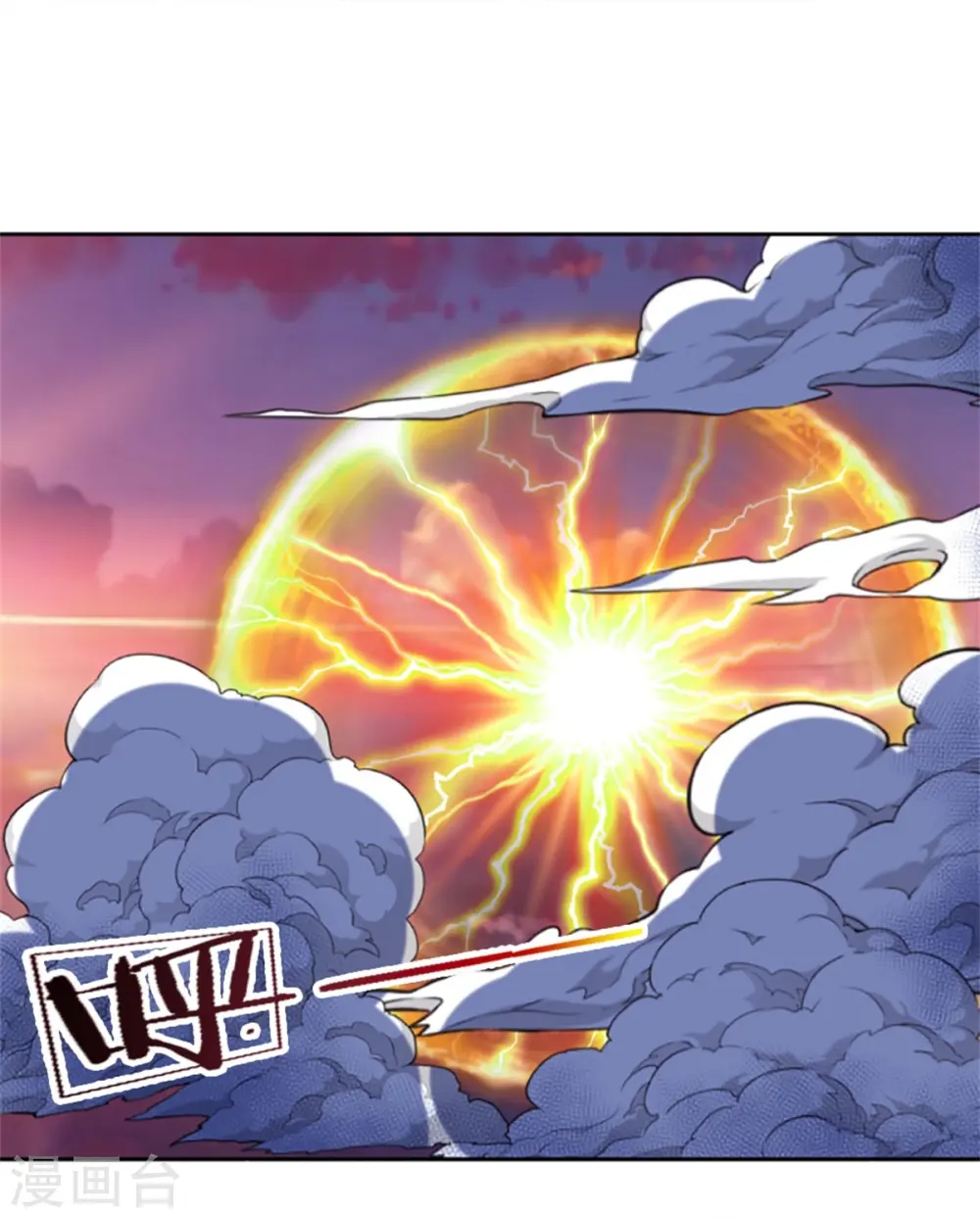 第513话 现在，该我了！23