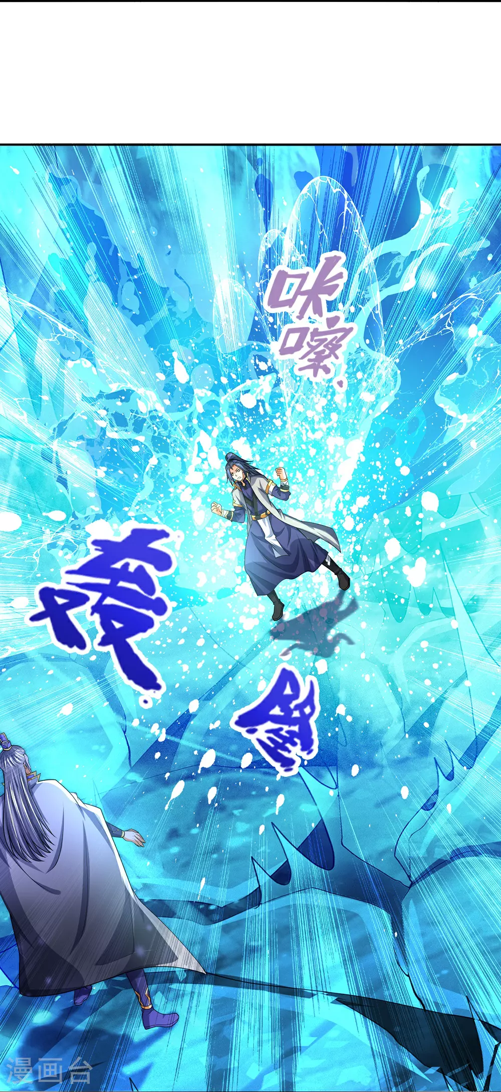 第589话 早知今日41