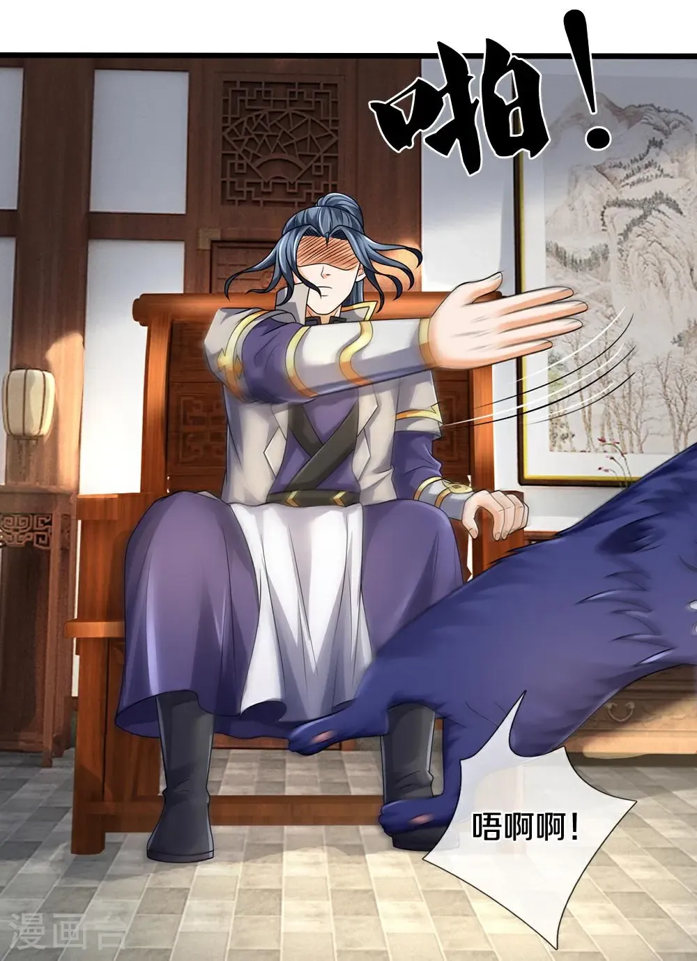 第583话 月月是谁23