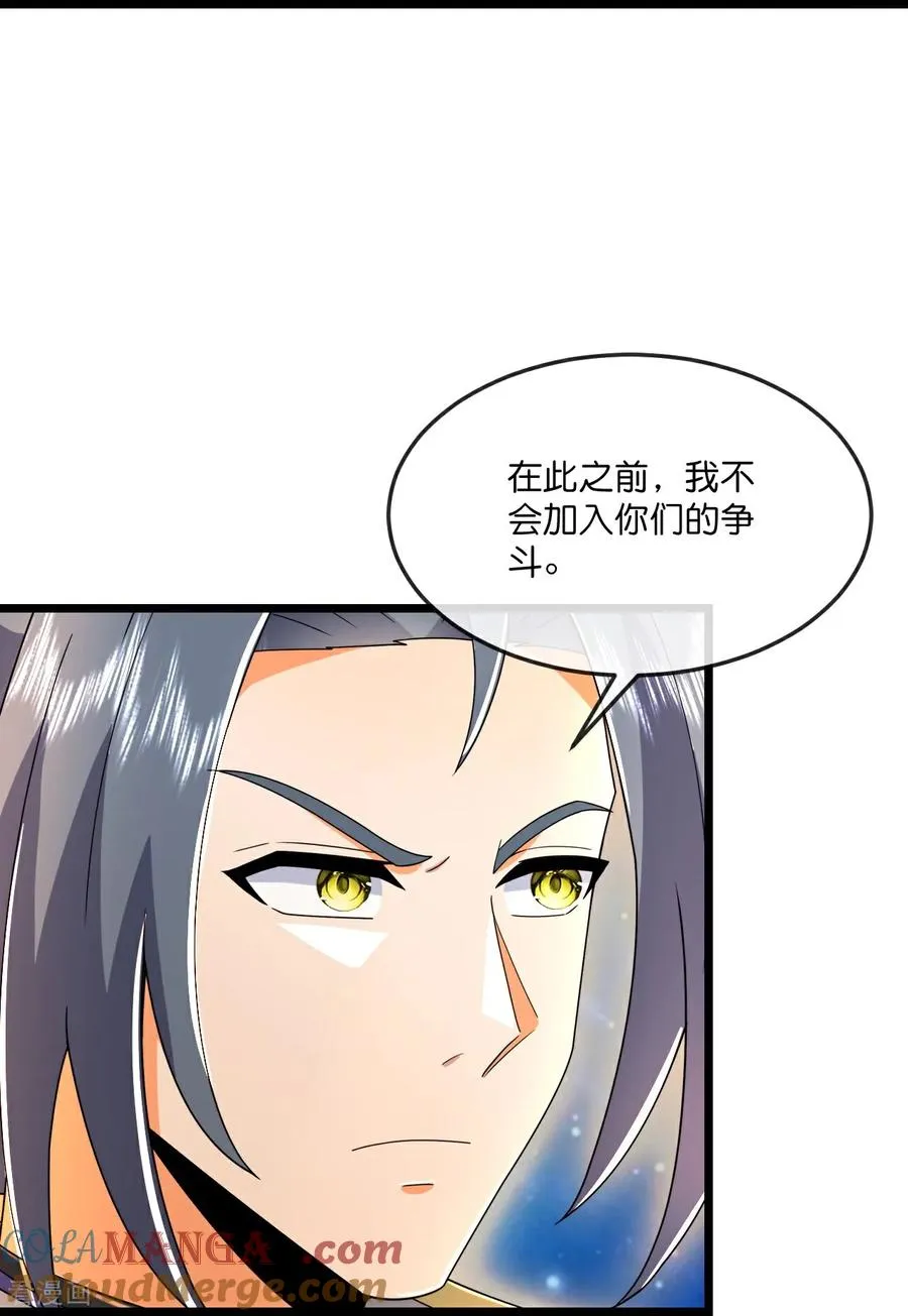 第798话 超脱一切，印证所想10
