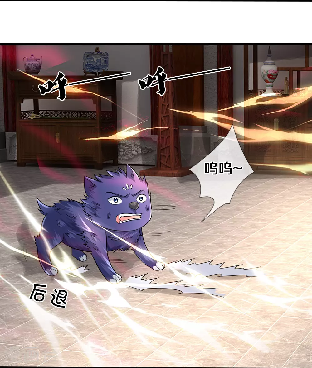 第607话 新的感悟3