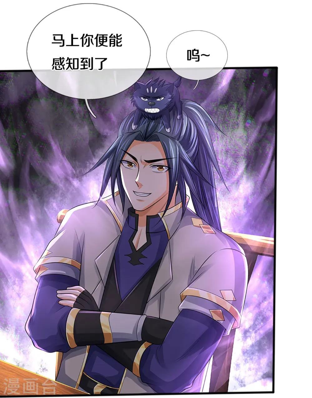 第379话 你们的麻烦来了27