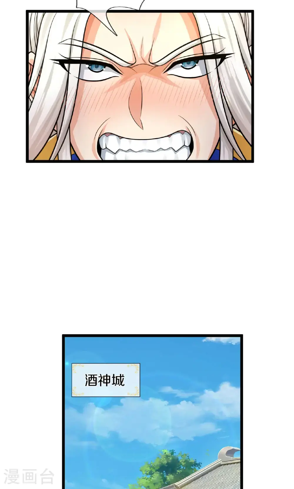 第726话 与酒神拼酒力27