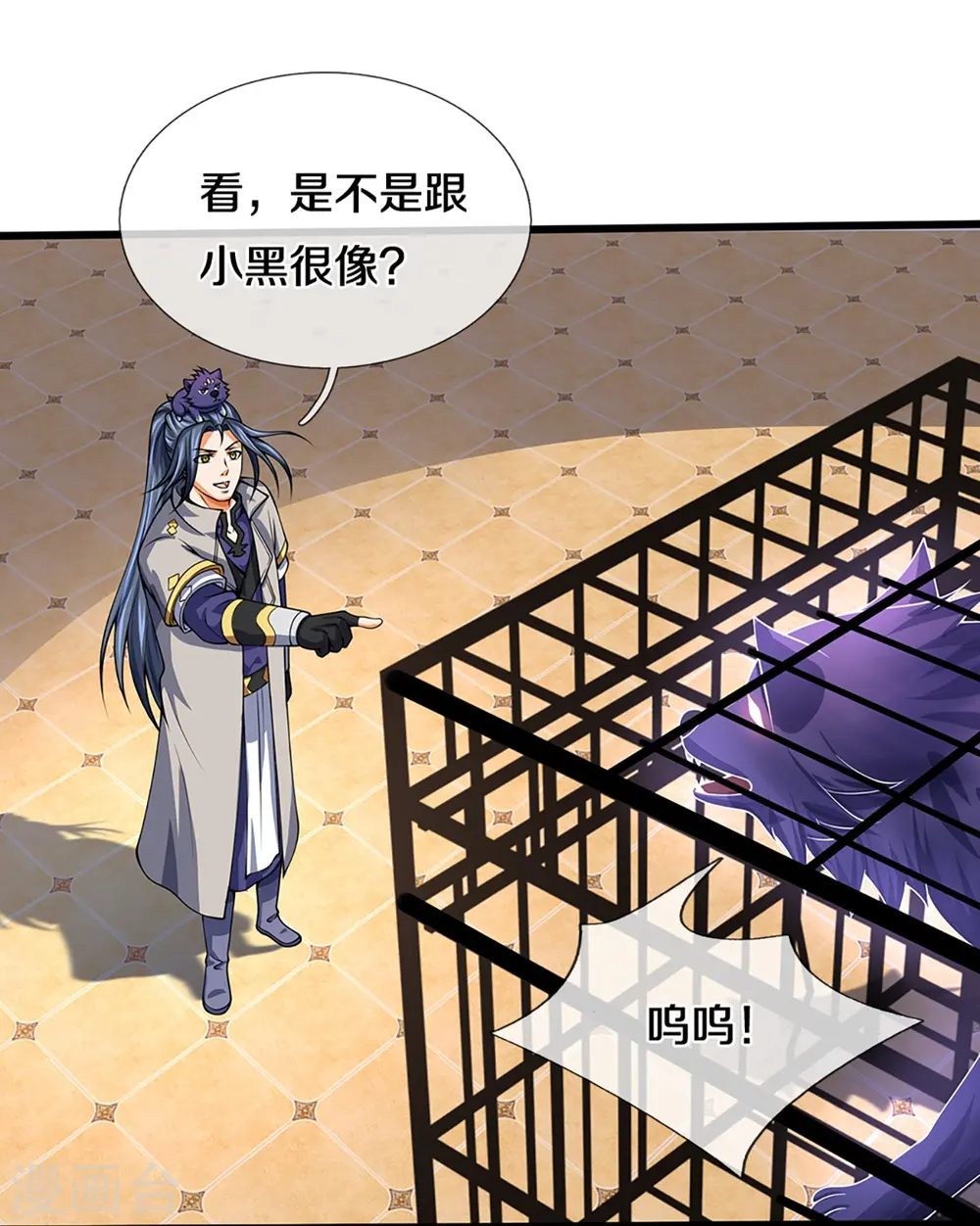 第394话 塔内乾坤22
