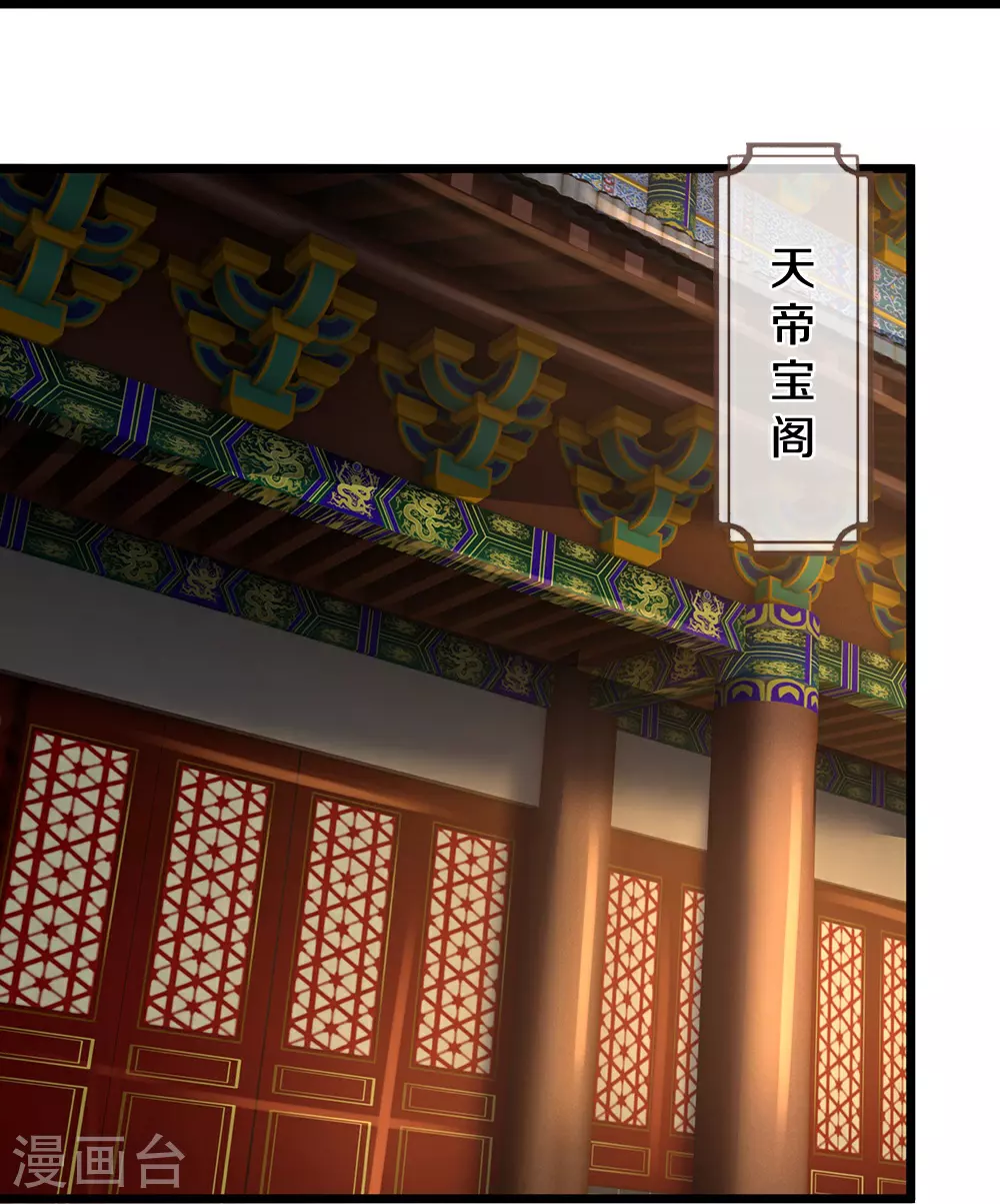 第621话 你家很好我的了14