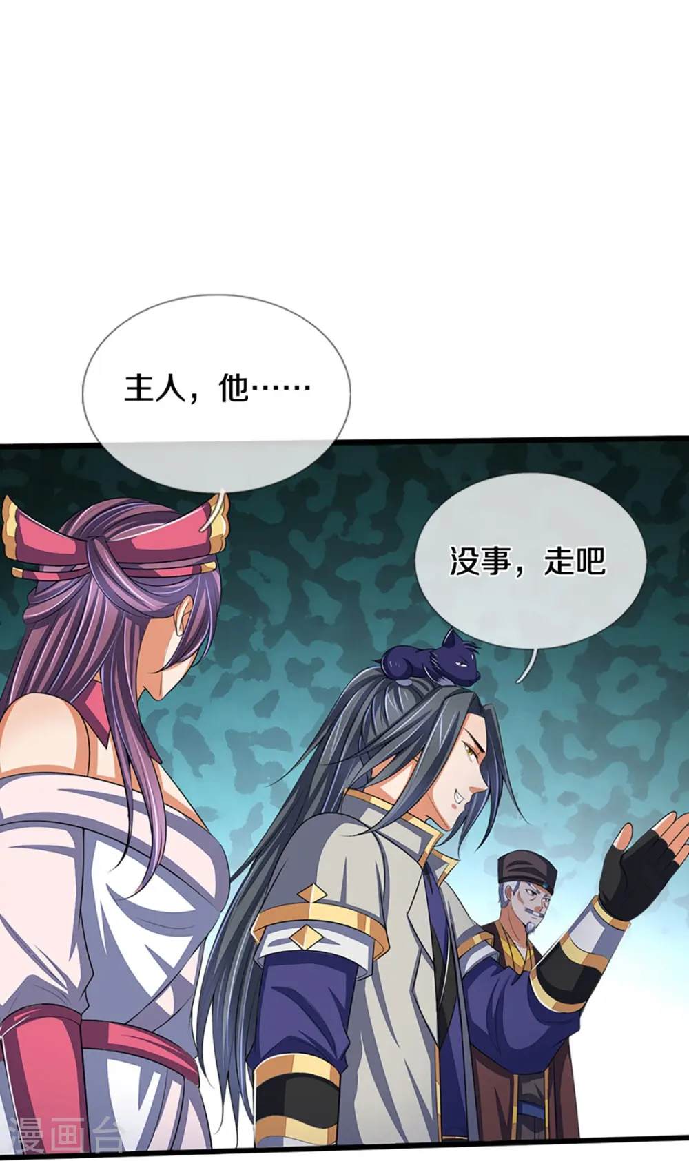 第373话 不逞匹夫之勇11