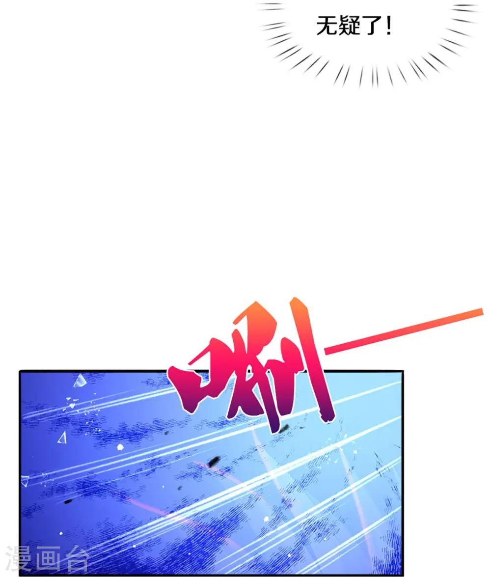 第443话 血脉觉醒36