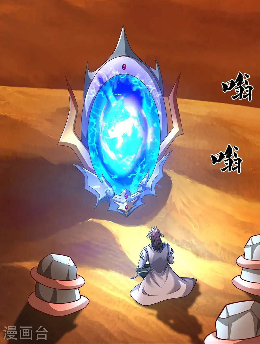 第718话 小黑大换血啦！31