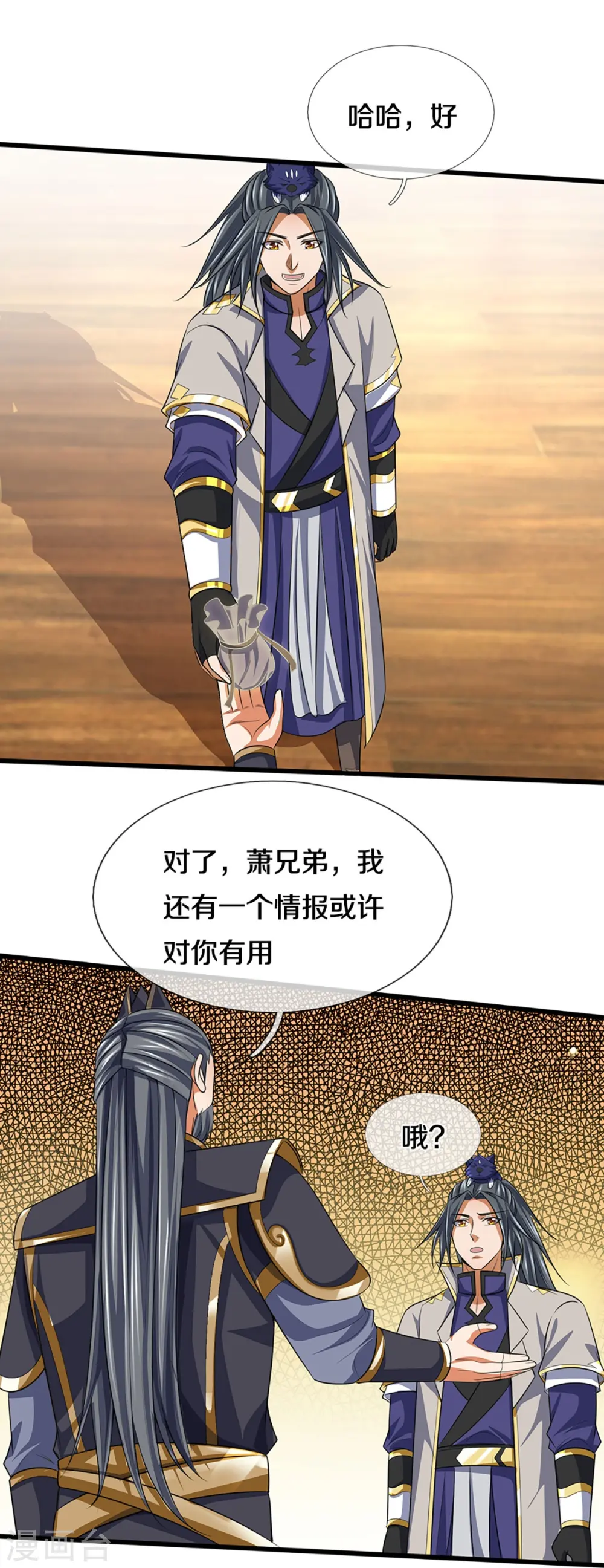 第387话 这究竟是什么邪功？27