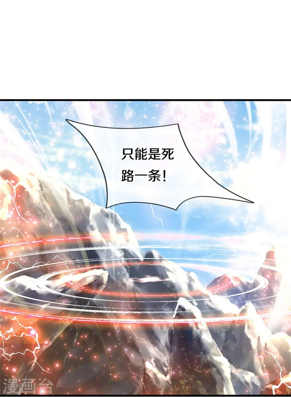 第544话 世上没有无辜之人11