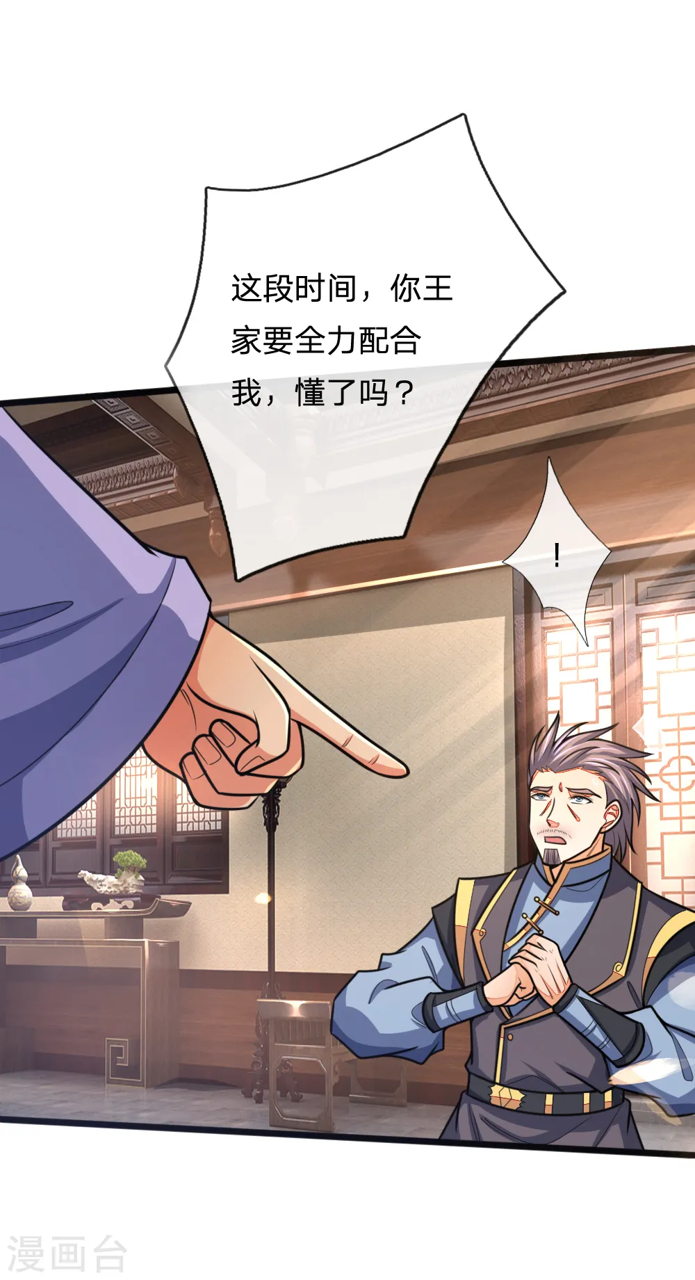 第158话 倾尽修为，勉强获胜20