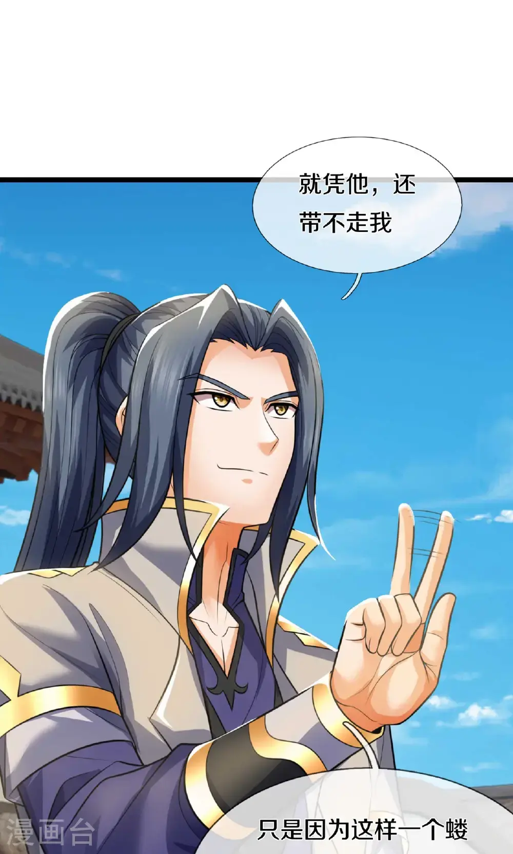第726话 与酒神拼酒力45
