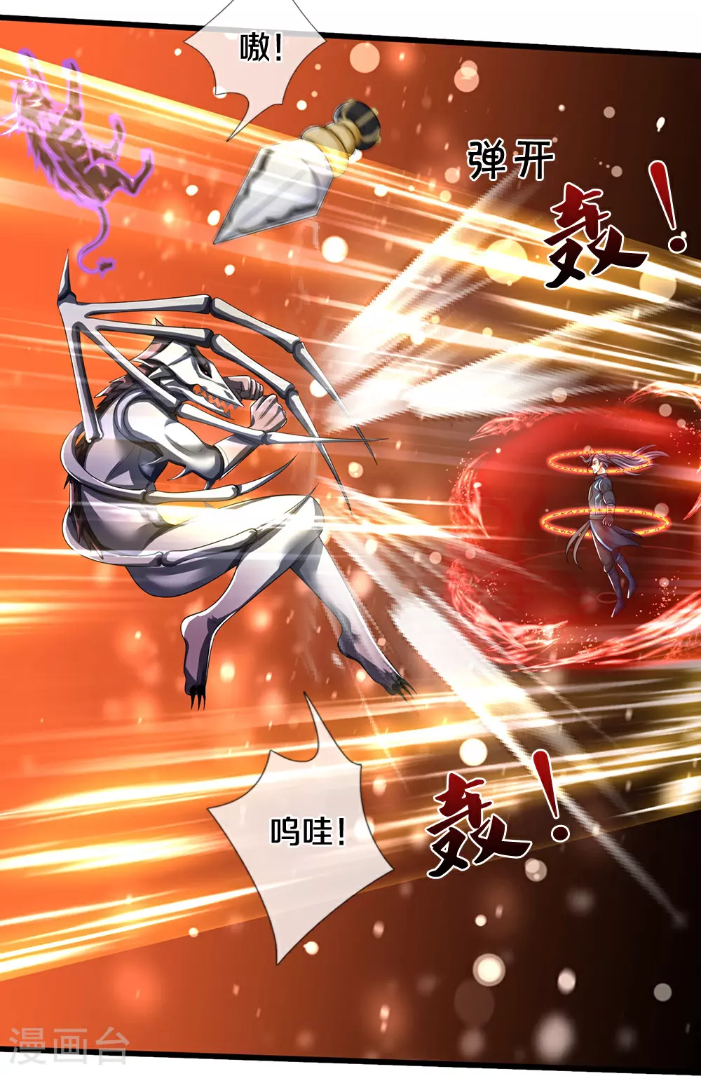 第665话 外物不及己身21