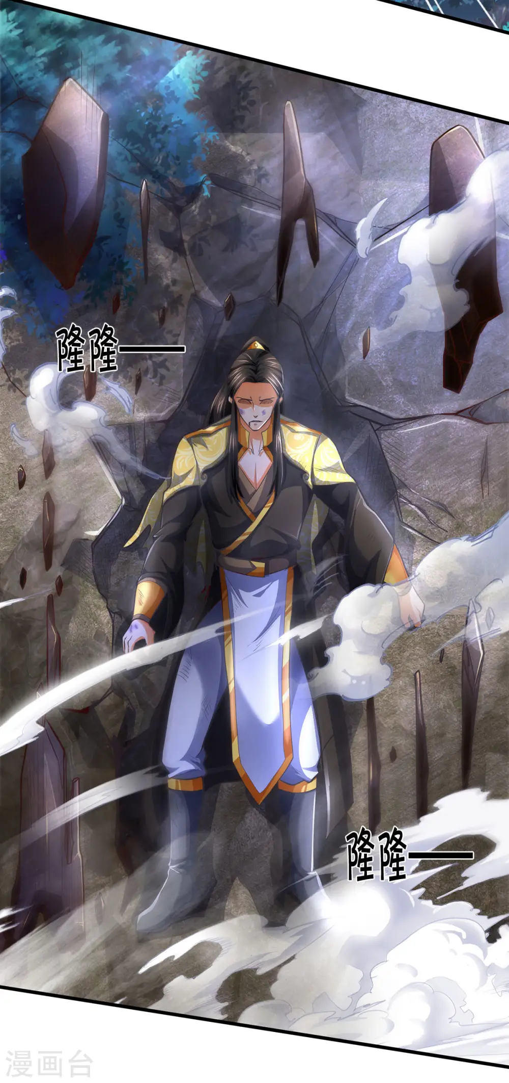 第287话 兽王神武！11