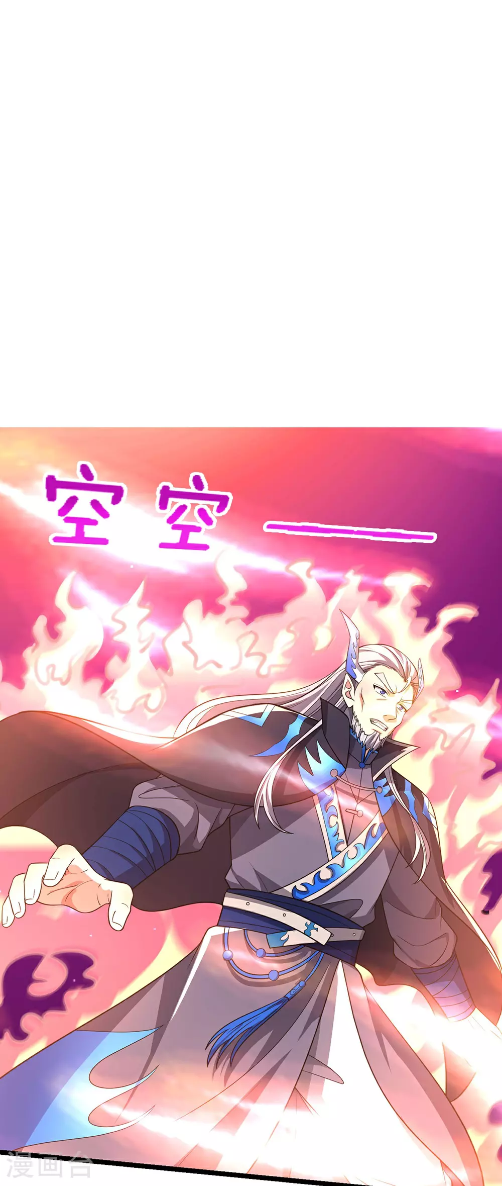 第687话 将计就计21