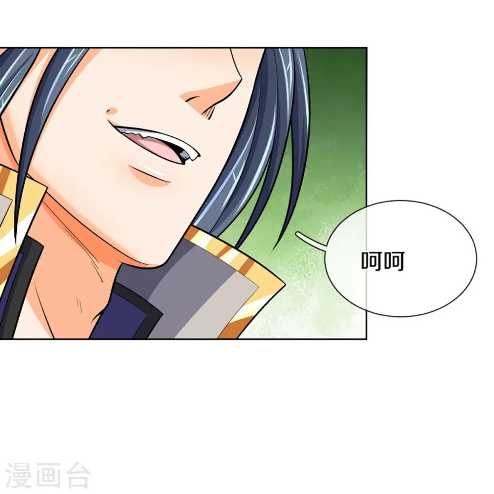 第450话 破除剑阵15