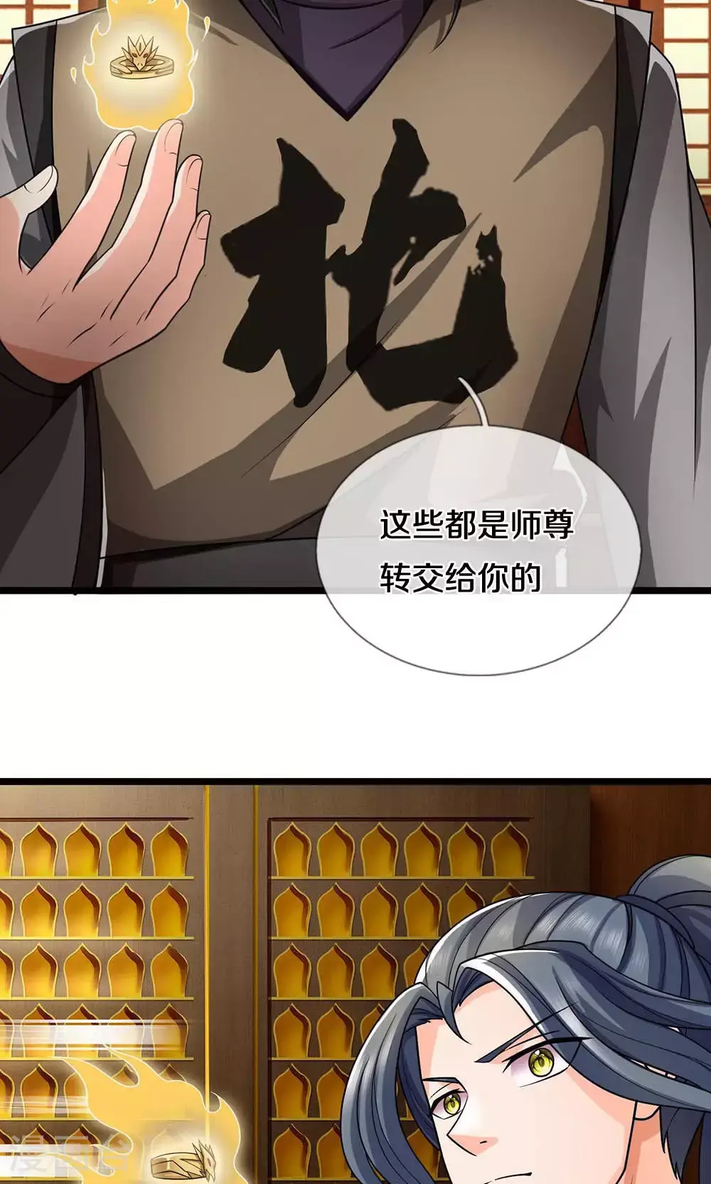 第704话 秘法秘术？我全都要！35
