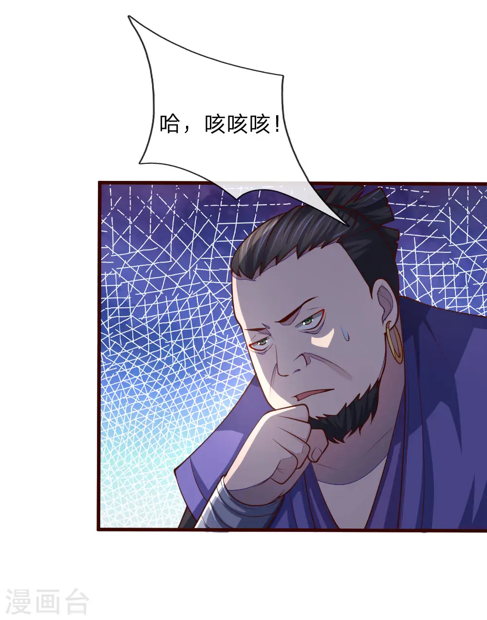第129话 此仇不报，我枉为人6