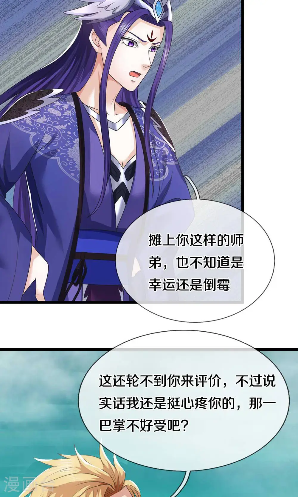 第723话 愚蠢又可爱的家伙9
