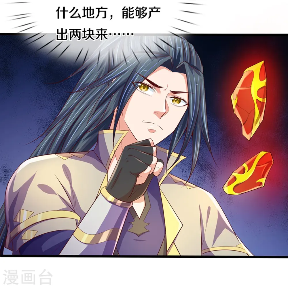 第417话 我想陪你一起去21