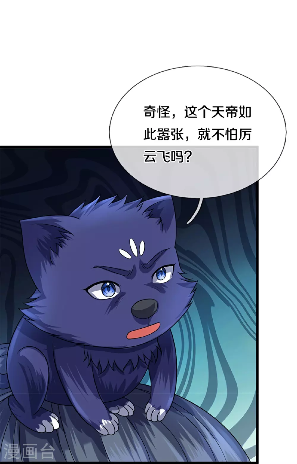 第566话 凶多吉少27