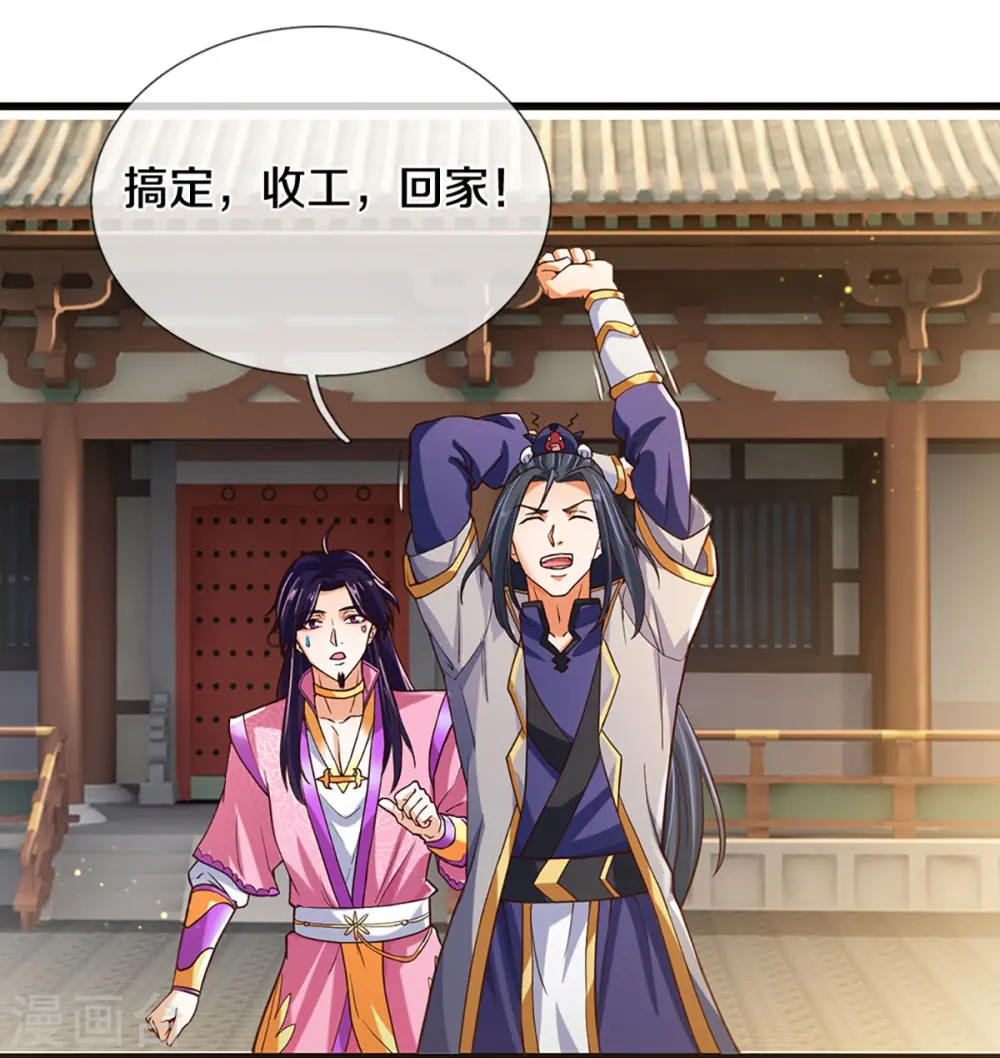 第406话 无事献殷勤27