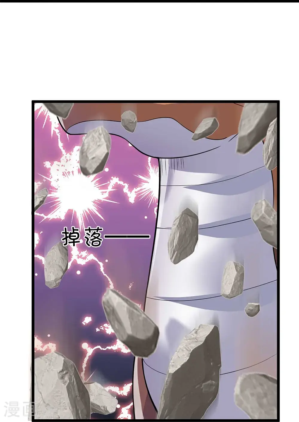 第716话 这小子是何许人也？15