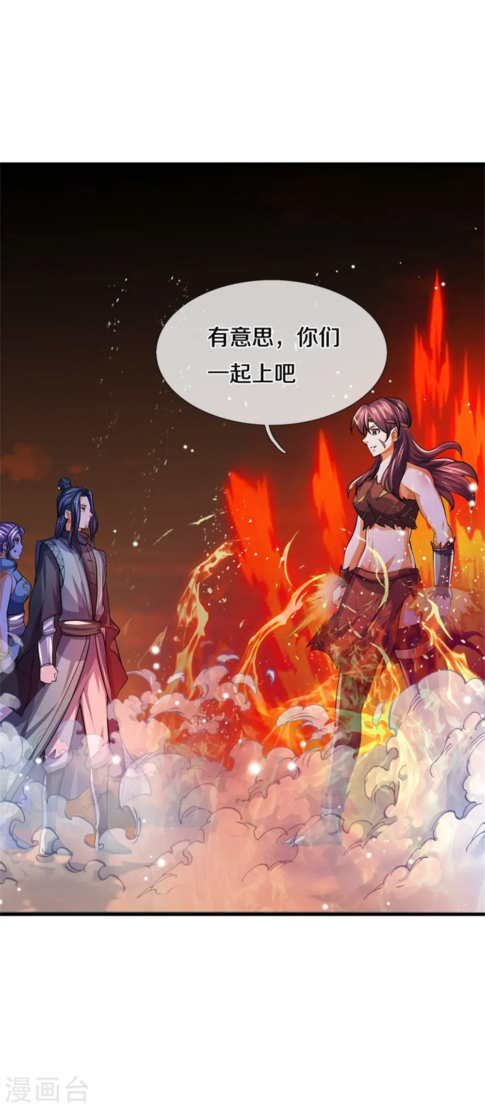 第509话 男人婆对峙绿茶43